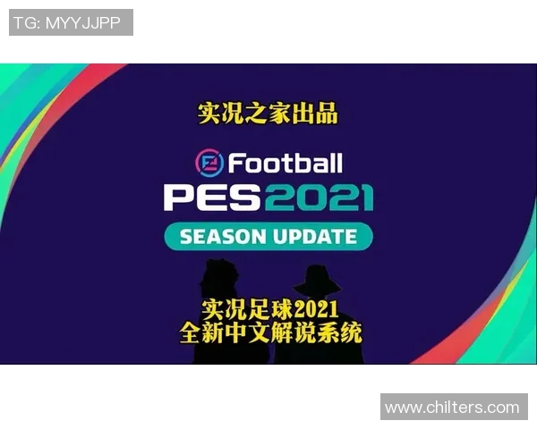 实况足球球星独特解说风格大揭秘 穿越虚拟赛场的声音魅力 实况足球球星独特解说风格大揭秘 穿越虚拟赛场的声音魅力