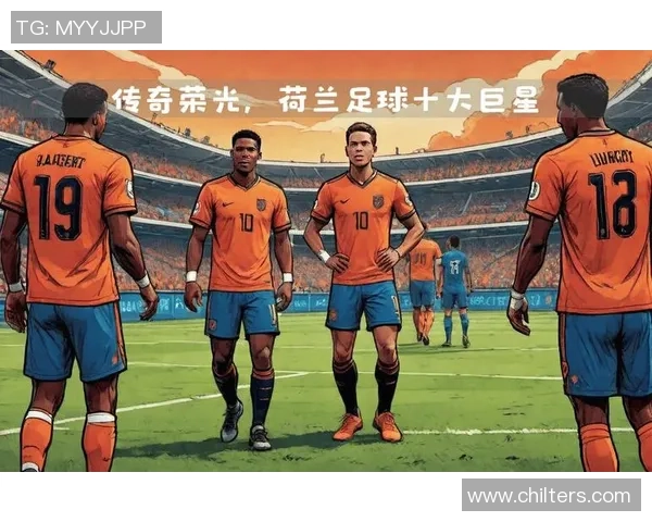 足球巨星们的独特魅力与技术特点分析探索不同球员风格对比赛的深远影响