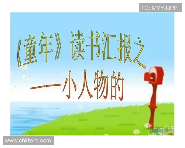 从童年照片看足球巨星的成长轨迹与奋斗历程 从童年照片看足球巨星的成长轨迹与奋斗历程