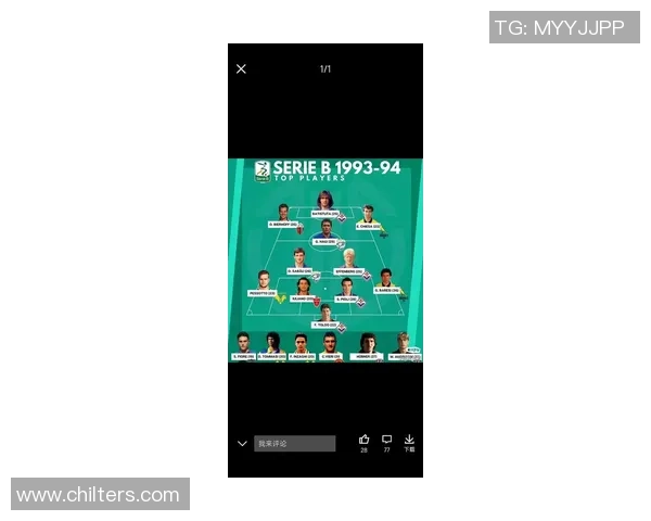 秘鲁足球历史上十大最具影响力球星排名及成就解析 秘鲁足球历史上十大最具影响力球星排名及成就解析