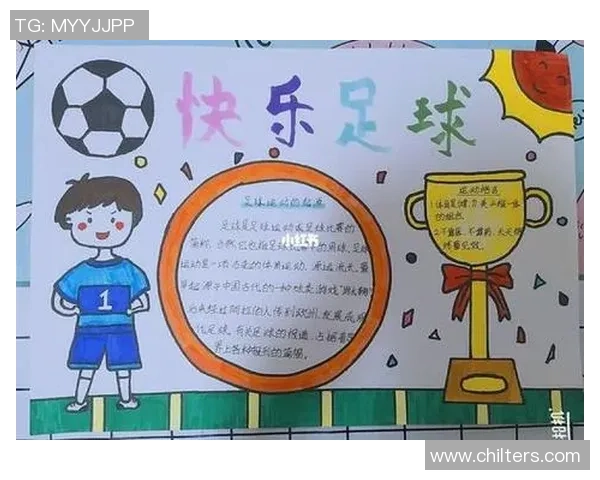 足球巨星风采展览 手抄报创意设计与精彩图片集合